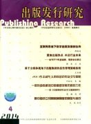 ������l(f��)���о������ϴ����|CSSCI|����l(f��)�������ڿ���Ͷ���֪