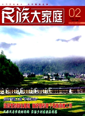 ������ͥ