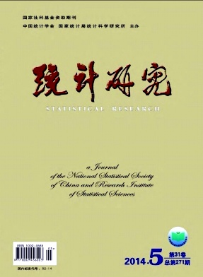 統計研究