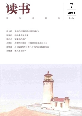 讀書