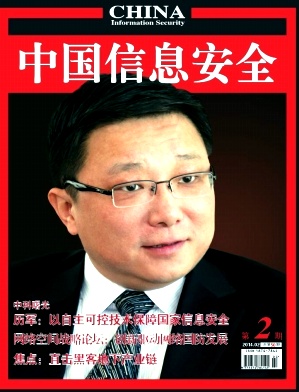 �Ї���Ϣ��ȫ