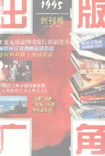 各時期封面 各時期封面