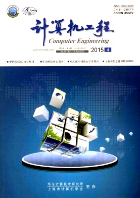 計(jì)算機(jī)工程