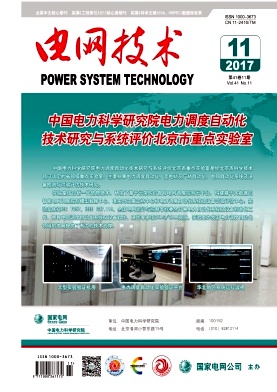 電網技術